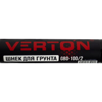 Шнек для грунта GBD-100/2 двухзаходный (100х800 мм; 20 мм) VERTON 01.9675.10603