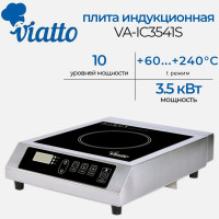 Индукционная плита Viatto Commercial VA-IC3541S 158318