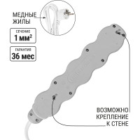 Удлинитель сетевой TDM ELECTRIC 5 розеток, 5 метров, с заземлением, с защитной шторкой, ПВС 3х1мм2 16А 250В бело-серый SQ1303-0240