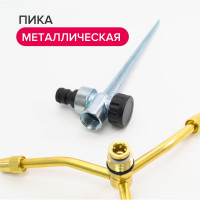Алюминиевый вращающийся разбрызгиватель на металлической пике POLYAGRO 3 лопасти 7573615