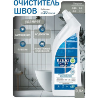 Чистка швов, межплиточные швы, чистка плитки КЕНАЗ 0,8л 971955