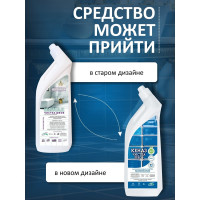 Чистка швов, межплиточные швы, чистка плитки КЕНАЗ 0,8л 971955