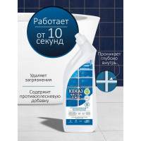 Чистка швов, межплиточные швы, чистка плитки КЕНАЗ 0,8л 971955