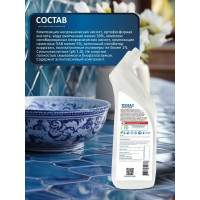 Чистка швов, межплиточные швы, чистка плитки КЕНАЗ 0,8л 971955