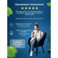 Чистка швов, межплиточные швы, чистка плитки КЕНАЗ 0,8л 971955