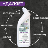 Чистка швов, межплиточные швы, чистка плитки КЕНАЗ 0,8л 971955