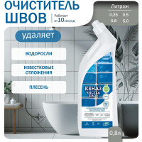 Чистка швов, межплиточные швы, чистка плитки КЕНАЗ 0,8л 971955