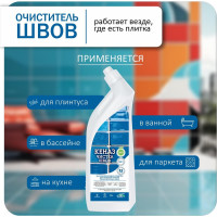 Чистка швов, межплиточные швы, чистка плитки КЕНАЗ 0,8л 971955