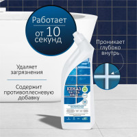 Чистка швов, межплиточные швы, чистка плитки КЕНАЗ 0,8л 971955