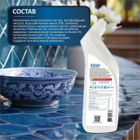 Чистка швов, межплиточные швы, чистка плитки КЕНАЗ 0,8л 971955