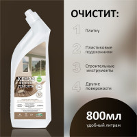 Средство для удаления известкового и цементного налета после ремонта КЕНАЗ 0.8 л 809721