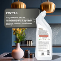 Средство для удаления известкового и цементного налета после ремонта КЕНАЗ 0.8 л 809721