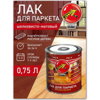 Паркетный лак Poli-R (шелковисто-матовый; 0.75 л) 13554