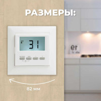 Термостат встраиваемый SPYHEAT NLC-511HN
