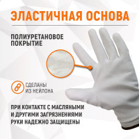 Белые лёгкие бесшовные защитные перчатки эргономичной формы из нейлона WIEDERKRAFT WDK-PU01W / M