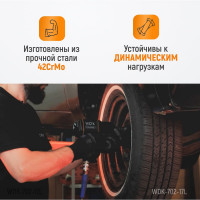 Головка ударная глубокая тонкостенная 6-гранная (17 мм; 1/2") WIEDERKRAFT WDK-702-17L