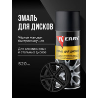 Эмаль для дисков KERRY черная матовая KR-960.6