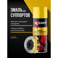 Эмаль для суппортов KERRY желтая KR-962.3
