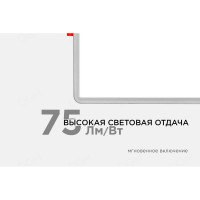 Светодиодная квадратная встраиваемая панель OGM с регулировкой, 20Вт, 1500Лм, ДБ, 230х230х24мм. LP-23