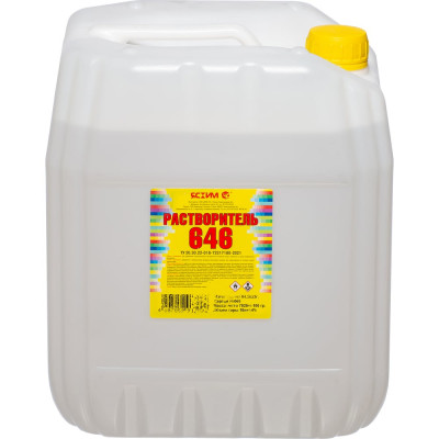 Растворитель 646 ТУ ЯСХИМ, канистра 10 л 4607059912092