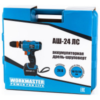 Аккумуляторная дрель-шуруповерт WorkMaster АШ-24ЛС