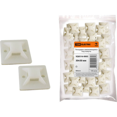 Площадка под стяжку TDM ELECTRIC (хомут) самоклеющаяся 30х30 100 штук SQ0516-0003