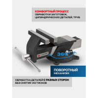 Тиски стальные поворотные с наковальней Forsage 8"-200мм F-6540808(18545)