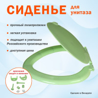 Сиденье для унитаза Melodia della vita овал, салатовый мрамор 193750