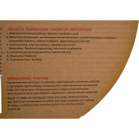 EKF Трубка термоусаживаемая ТУТ 8/4 черная рулон 100 метров tut-8-b