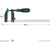 Струбцина KRAFTOOL XF-300/80 тип F 300/80 мм 32011-080-300_z01