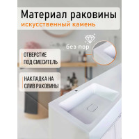 Напольная тумба ORANGE Optima с левой раковиной, под стиральную машину OPD-110TUW+RAL