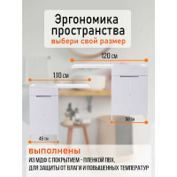 Напольная тумба ORANGE Optima с правой раковиной, под стиральную машину OPD-110TUW+RAR