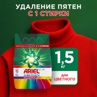 Стиральный порошок Ariel Автомат Color&Style 1.5 кг 700004 0001220308