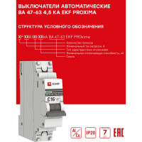 Автоматический выключатель EKF 2P 3А C 4,5kA ВА 47-63 PROxima mcb4763-2-03C-pro