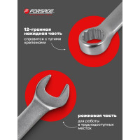 Ключ комбинированный Forsage короткий 15мм 4621 F-755S15 F-755S15(4621)