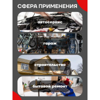 Ключ комбинированный Forsage короткий 15мм 4621 F-755S15 F-755S15(4621)