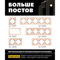 Горизонтальная 2-местная рамка STEKKER серия Катрин, стеклянная, GFR00-7002-02, шампань 39528