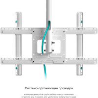 Потолочный кронштейн для телевизора 32-80 ONKRON N1L White N1LW