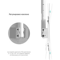 Потолочный кронштейн для телевизора 32-80 ONKRON N1L White N1LW
