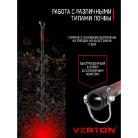 Шнек для грунта 100х800 мм GBD-100 VERTON 01.5985.6672