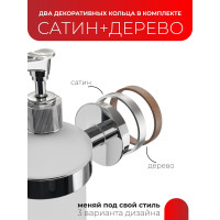 Дозатор для жидкого мыла Fora LORD хром FOR-LORD041CR
