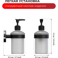 Дозатор для жидкого мыла Fora LORD хром FOR-LORD041CR