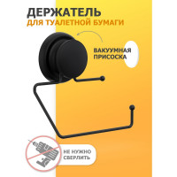 Держатель для туалетной бумаги Fora GRAFIT FOR-GRA016