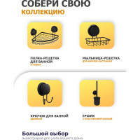 Держатель для туалетной бумаги Fora GRAFIT FOR-GRA016