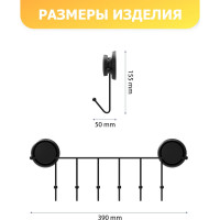 Держатель для полотенец с 6 крючками Fora GRAFIT FOR-GRA004