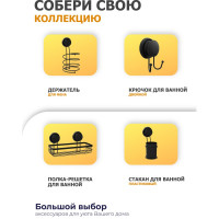 Держатель для полотенец с 6 крючками Fora GRAFIT FOR-GRA004