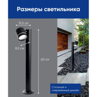 Садово-парковый светильник FERON DH1005, столб, GX53 230V, черный, 11710