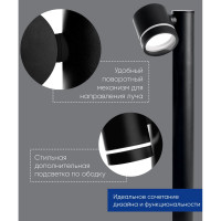 Садово-парковый светильник FERON DH1005, столб, GX53 230V, черный, 11710