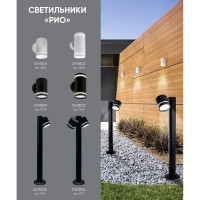 Садово-парковый светильник FERON DH1006, столб, 2хGX53 230V, черный, 11711