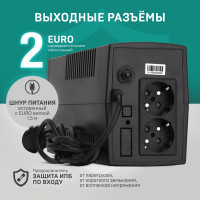 Источник бесперебойного питания CROWN CMU-500X CM000001504